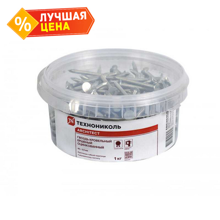 Ведерко УДЛИНЕННЫХ ершеных гвоздей ТЕХНОНИКОЛЬ 45х3,5, 1 кг